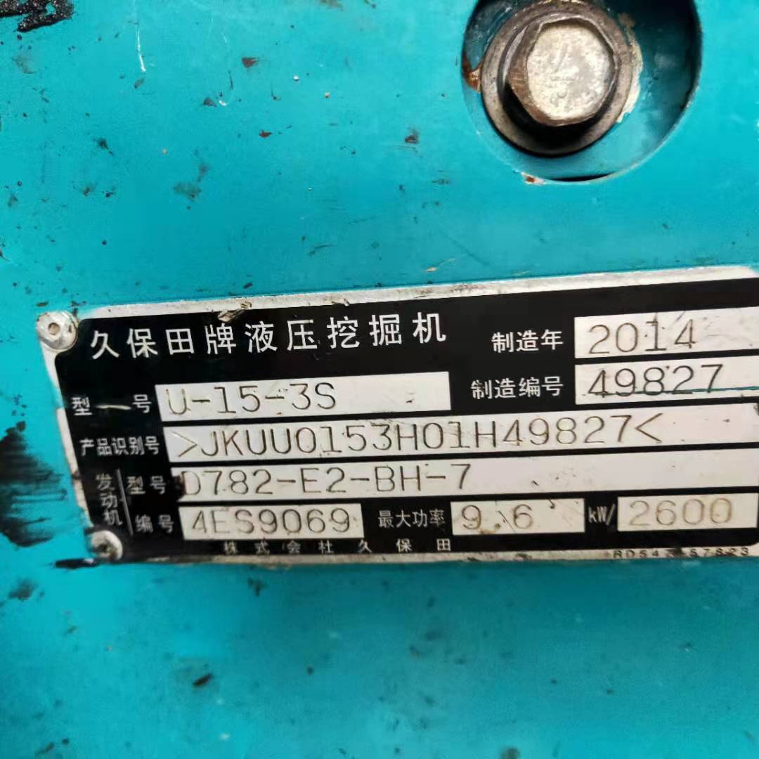 mmexport1579078232904